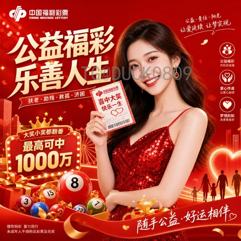 2026年国际足联世界杯揭幕战时间完整版：详细赛程与观赛指南